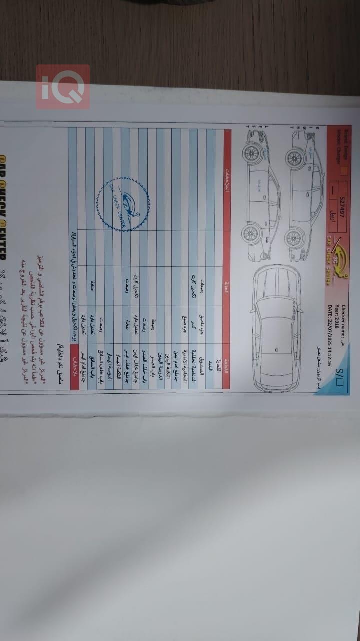 دودج تشارجر